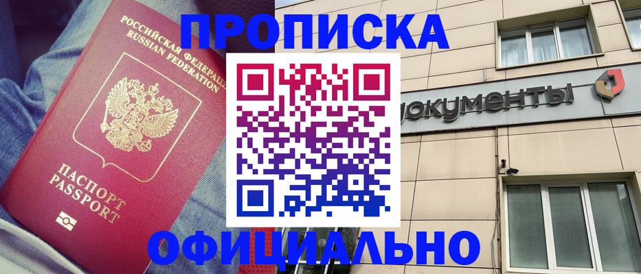 временная регистрация госуслуги в Карабаново