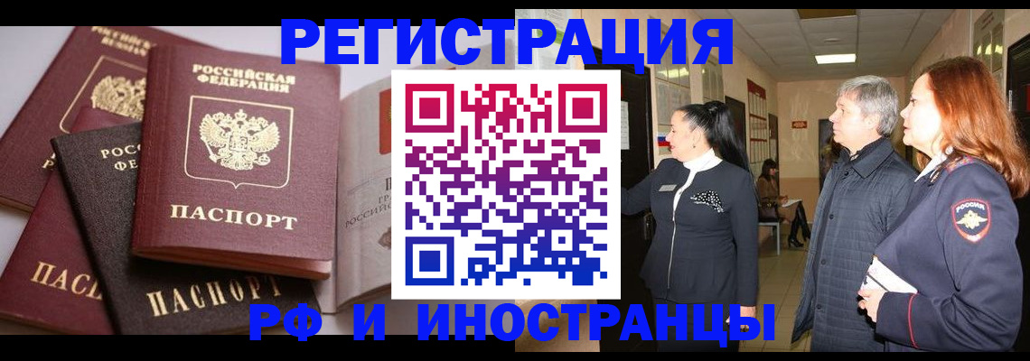 регистрация для дет. сада в Карабаново